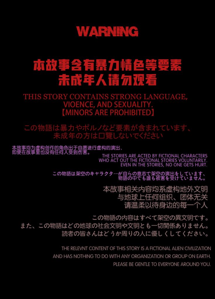 图片[3]-[迷夜少女彩漫系列] [花之章] [第四章] 164P - AI国漫分享-AI国漫分享