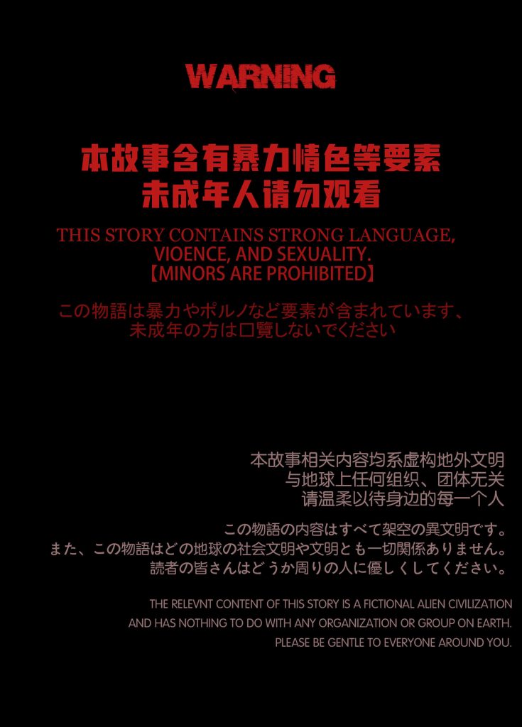 图片[2]-[迷夜少女彩漫系列] [花之章] [第二章] 102P - AI国漫分享-AI国漫分享