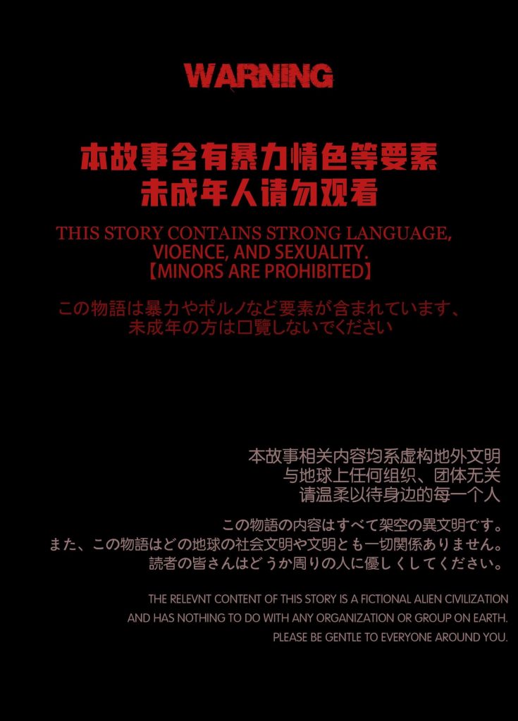 图片[2]-[迷夜少女彩漫系列] [花之章] [第三章] 144P - AI国漫分享-AI国漫分享