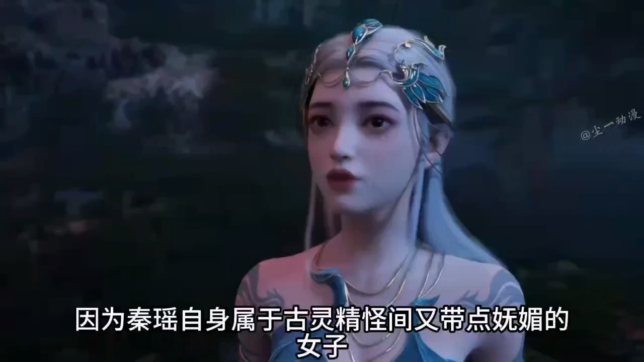 [短视频系列][遮天]和叶凡有过暧昧的四位女子！ - AI国漫分享-AI国漫分享