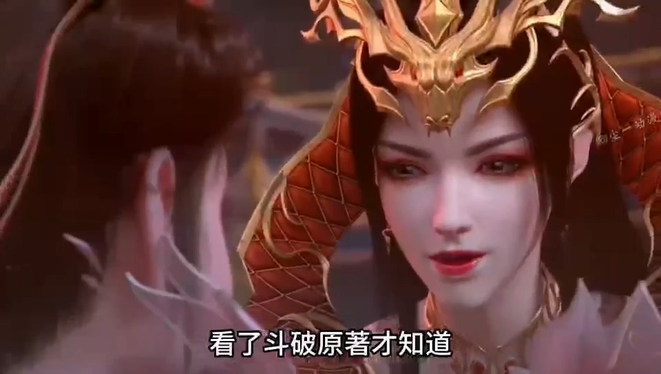 [短视频系列][斗破苍穹]比美杜莎女王还强势的萧潇，为何最怕小医仙 - AI国漫分享-AI国漫分享