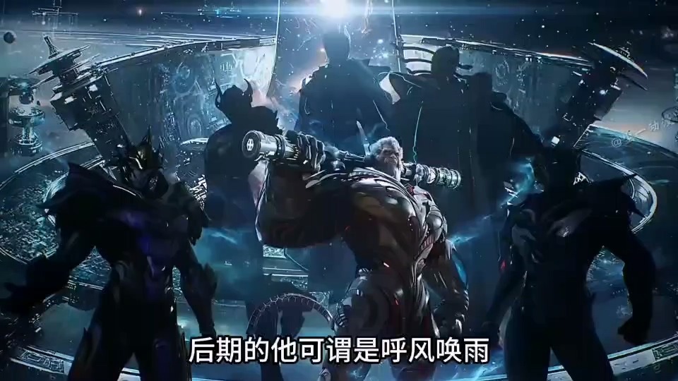 [短视频系列][吞噬星空]罗峰最大的遗憾是什么 - AI国漫分享-AI国漫分享