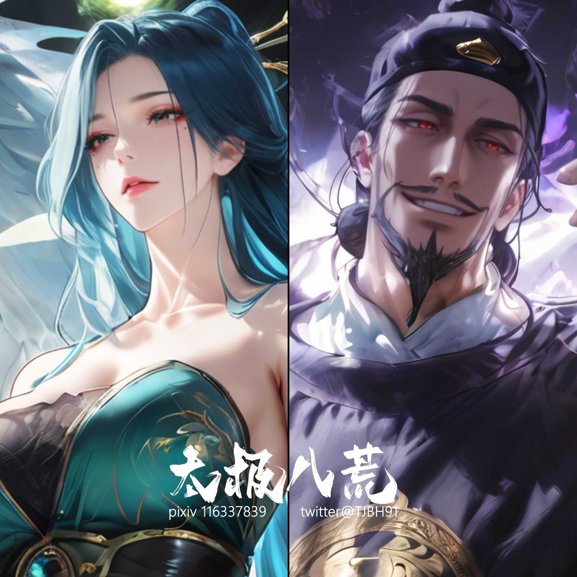 [太极八荒系列][陆嘉静短篇-踏入阴阳道][第三章] 120P-AI国漫分享